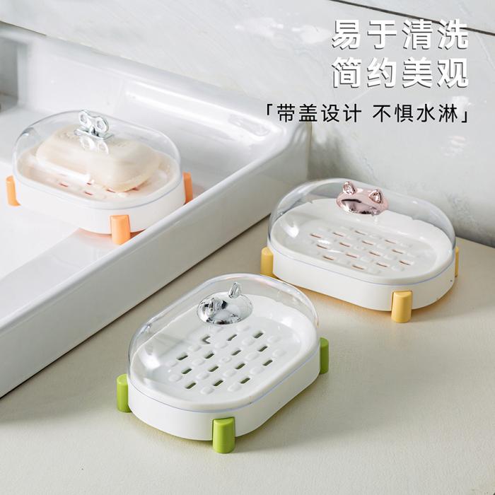 雙層帶蓋瀝水香皂盒