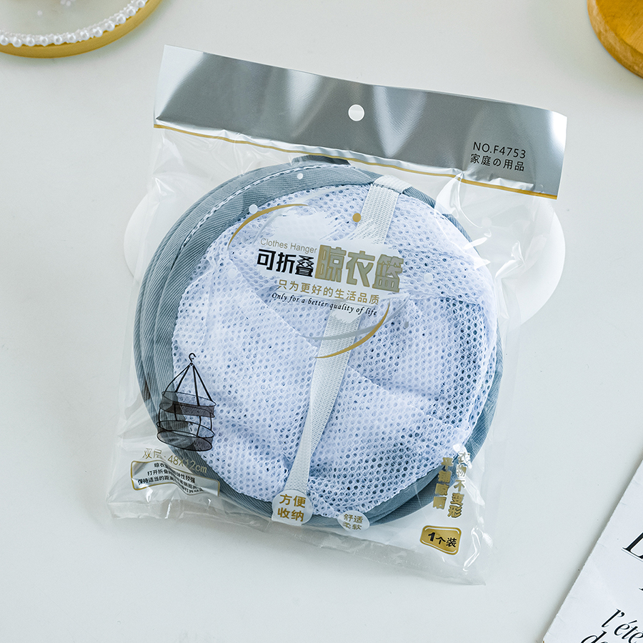 可折疊晾衣籃-雙層